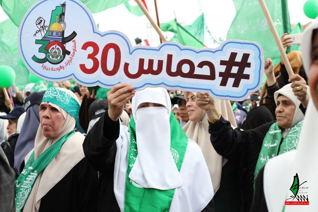مهرجان انطلاقة حماس30 
