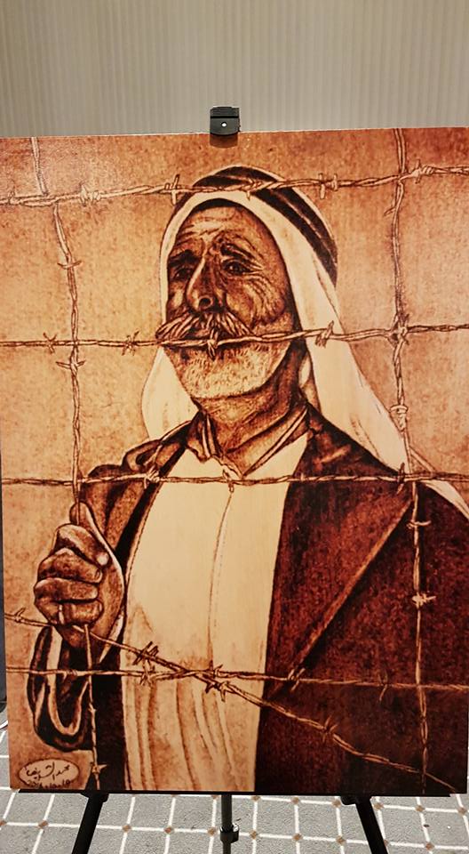 فلسطين بأنامل فلسطينية 