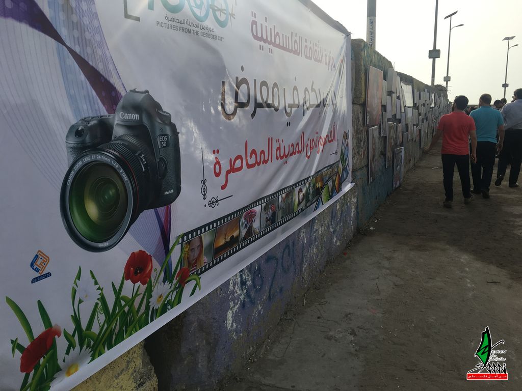 ألف صورة من المدينة المحاصرة 