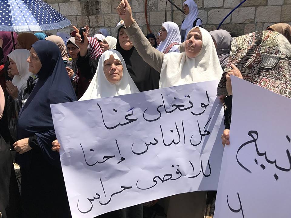 احتفال أهل القدس بانتصارهم