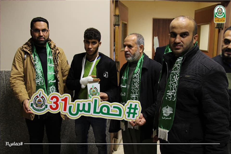فى ذكرى الانطلاقة 31 فعاليات تحشيدية تسبق الاحتفال المركزى