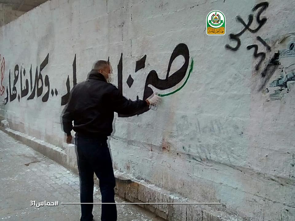 فى ذكرى الانطلاقة 31 فعاليات تحشيدية تسبق الاحتفال المركزى