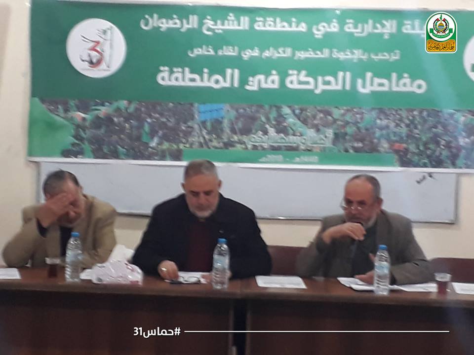 فى ذكرى الانطلاقة 31 فعاليات تحشيدية تسبق الاحتفال المركزى