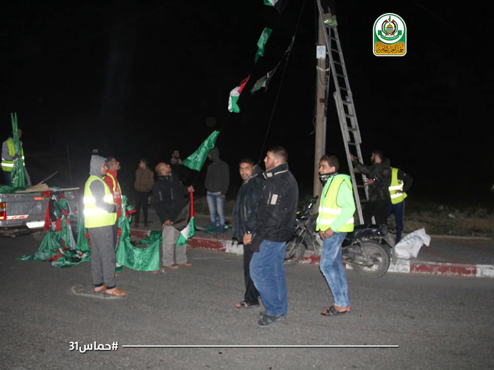 فى ذكرى الانطلاقة 31 فعاليات تحشيدية تسبق الاحتفال المركزى