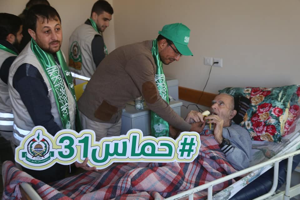 فى ذكرى الانطلاقة 31 فعاليات تحشيدية تسبق الاحتفال المركزى