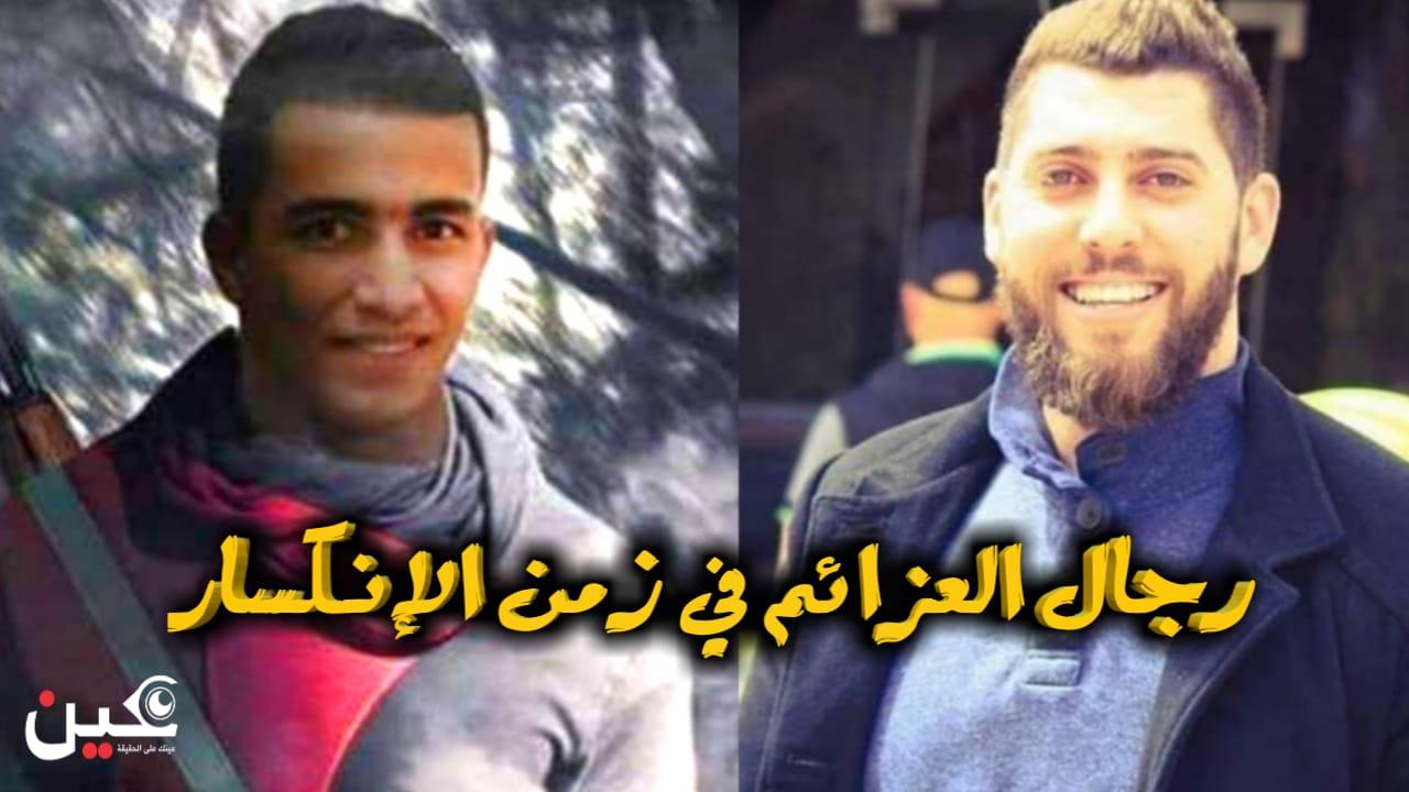 صباح الشهداء