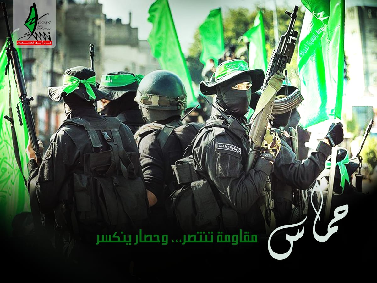 انطلاقة حماس 31