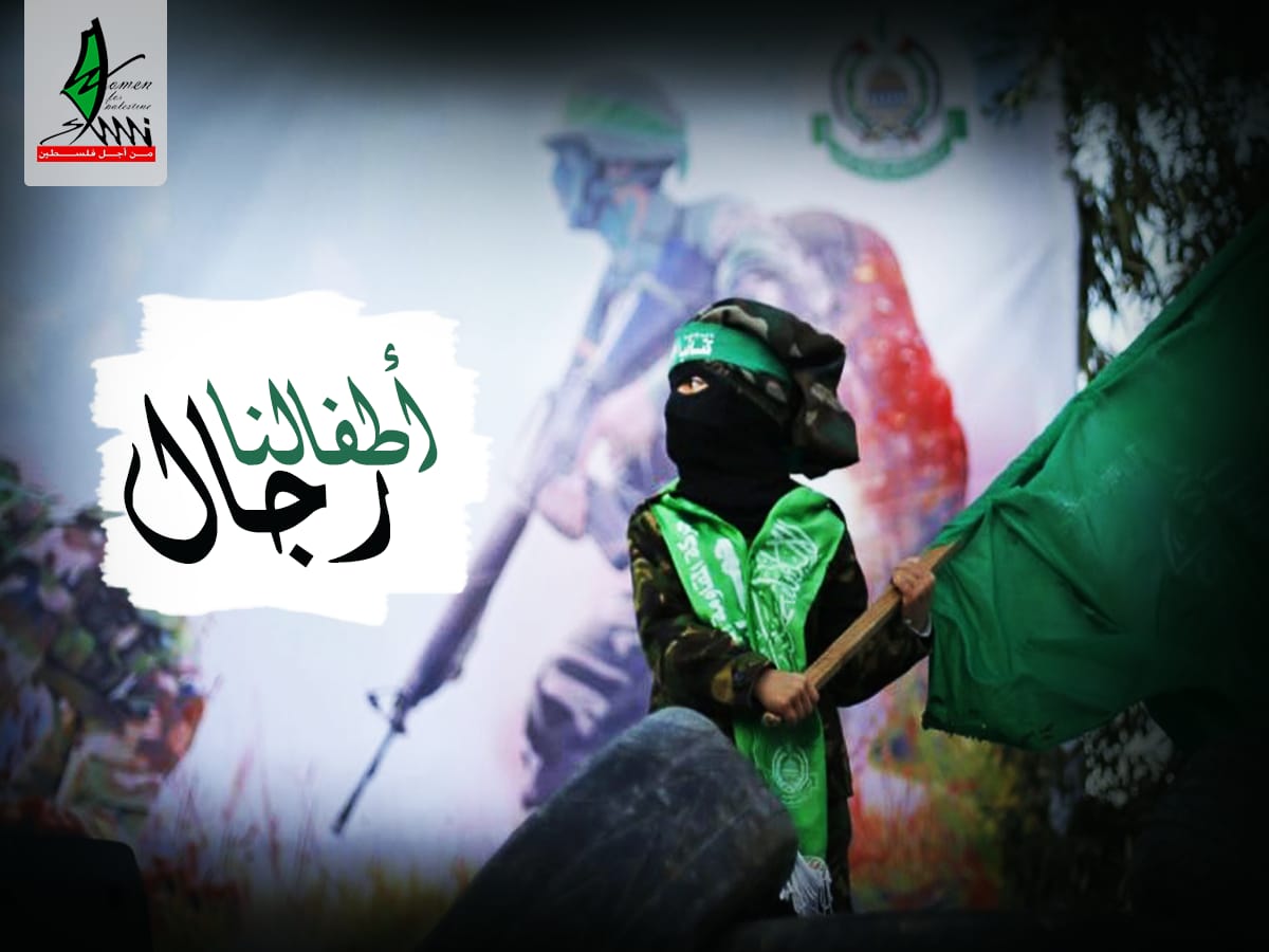 انطلاقة حماس 31