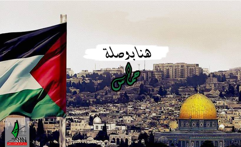 انطلاقة حماس 31