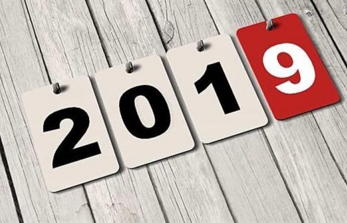 كل الخير نتمناه بالعام الجديد