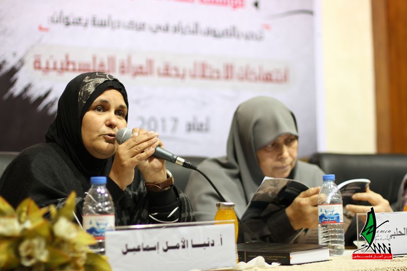 عرض دراسة 