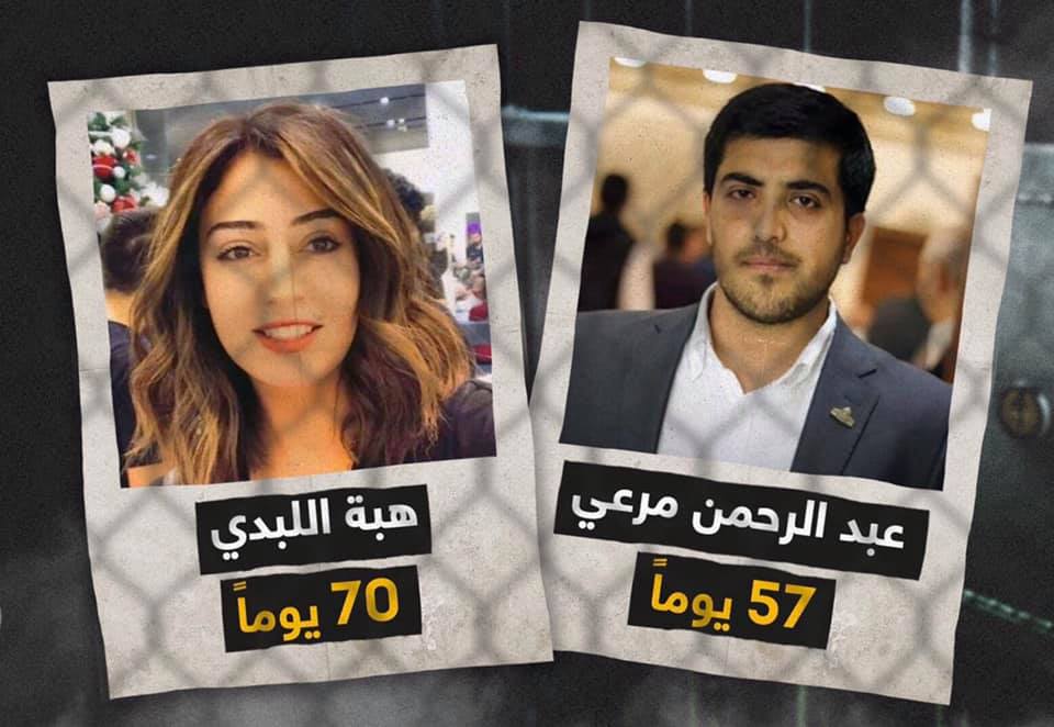 هبة اللبدى فى حالة خطيرة