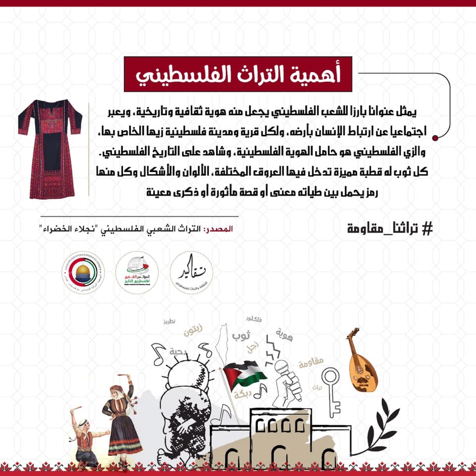 تراثنا ثقافة
