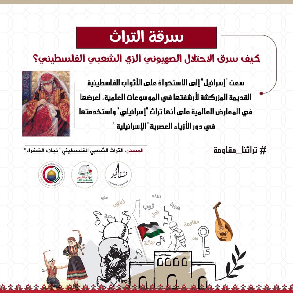 تراثنا ثقافة
