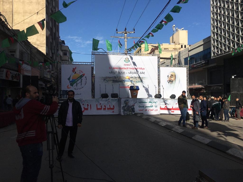 فعاليات انطلاقة حماس 32