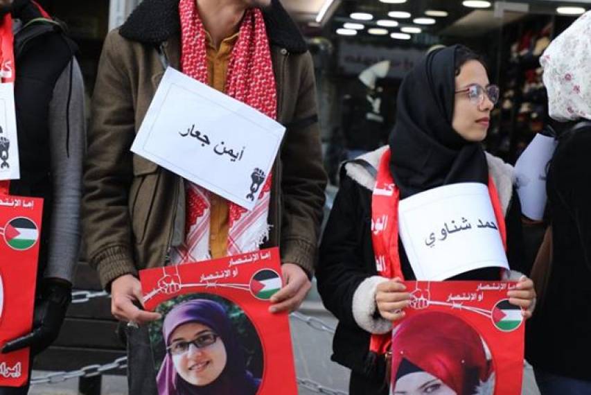 سلسلة بشرية تضامنًا مع الأسرى برام الله