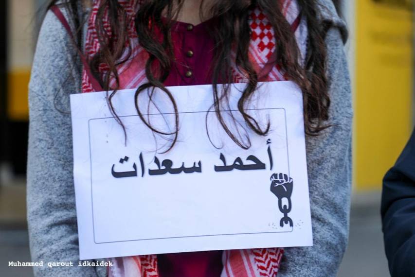 سلسلة بشرية تضامنًا مع الأسرى برام الله