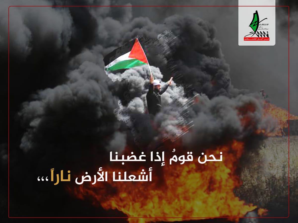 عام على مسيرة العودة