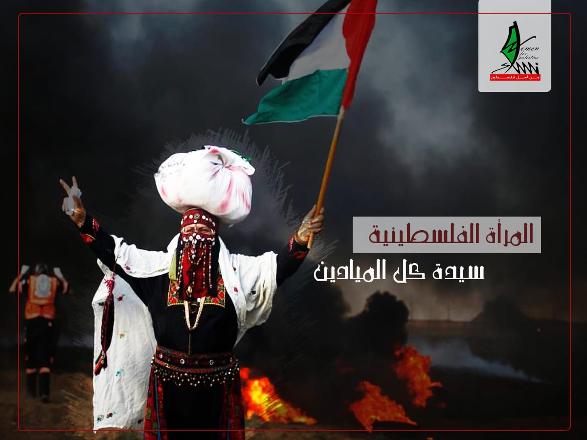 عام على مسيرة العودة