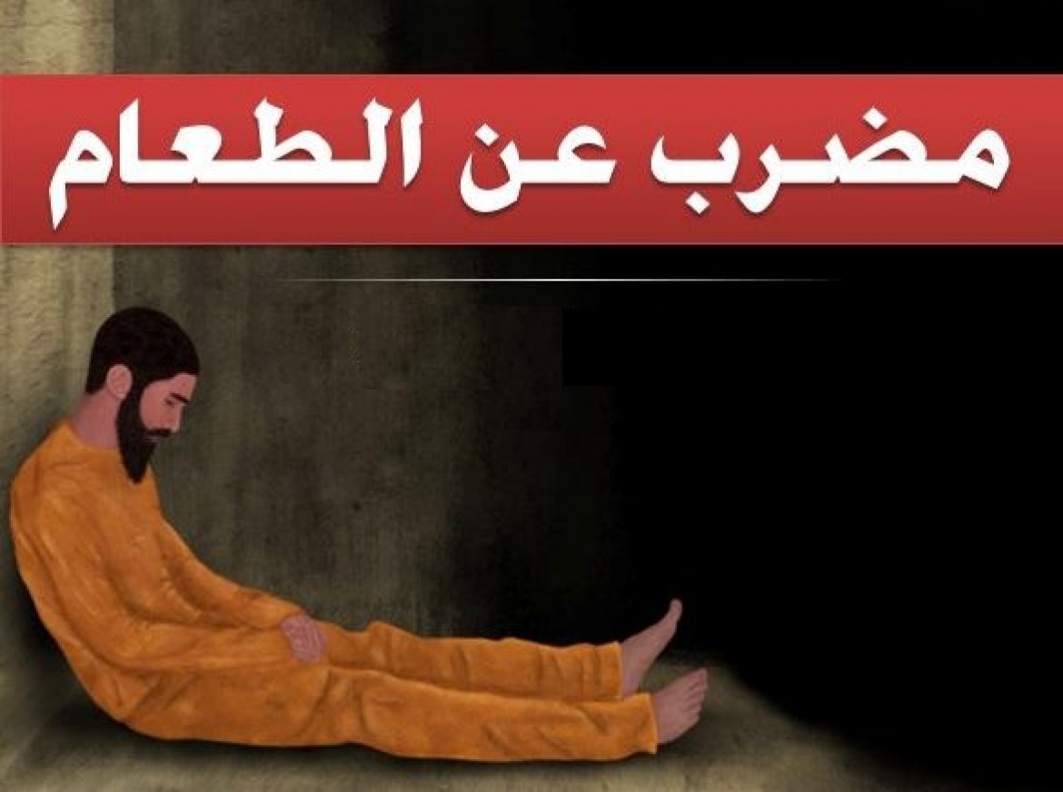 أسرانا لستم وحدكم