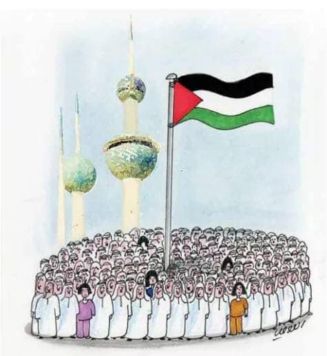 لا لمؤتمر البحرين