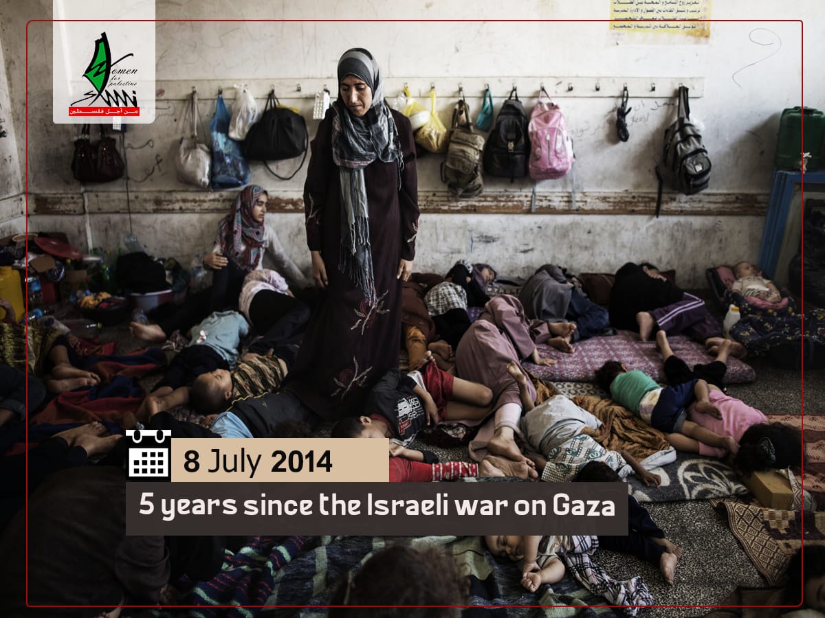 ذكرى حرب 2014