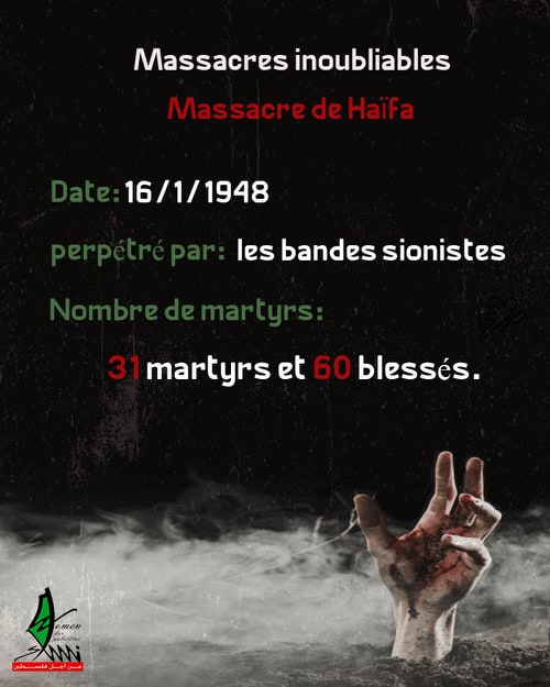 مجازر النكبة