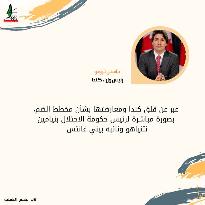 النكسة