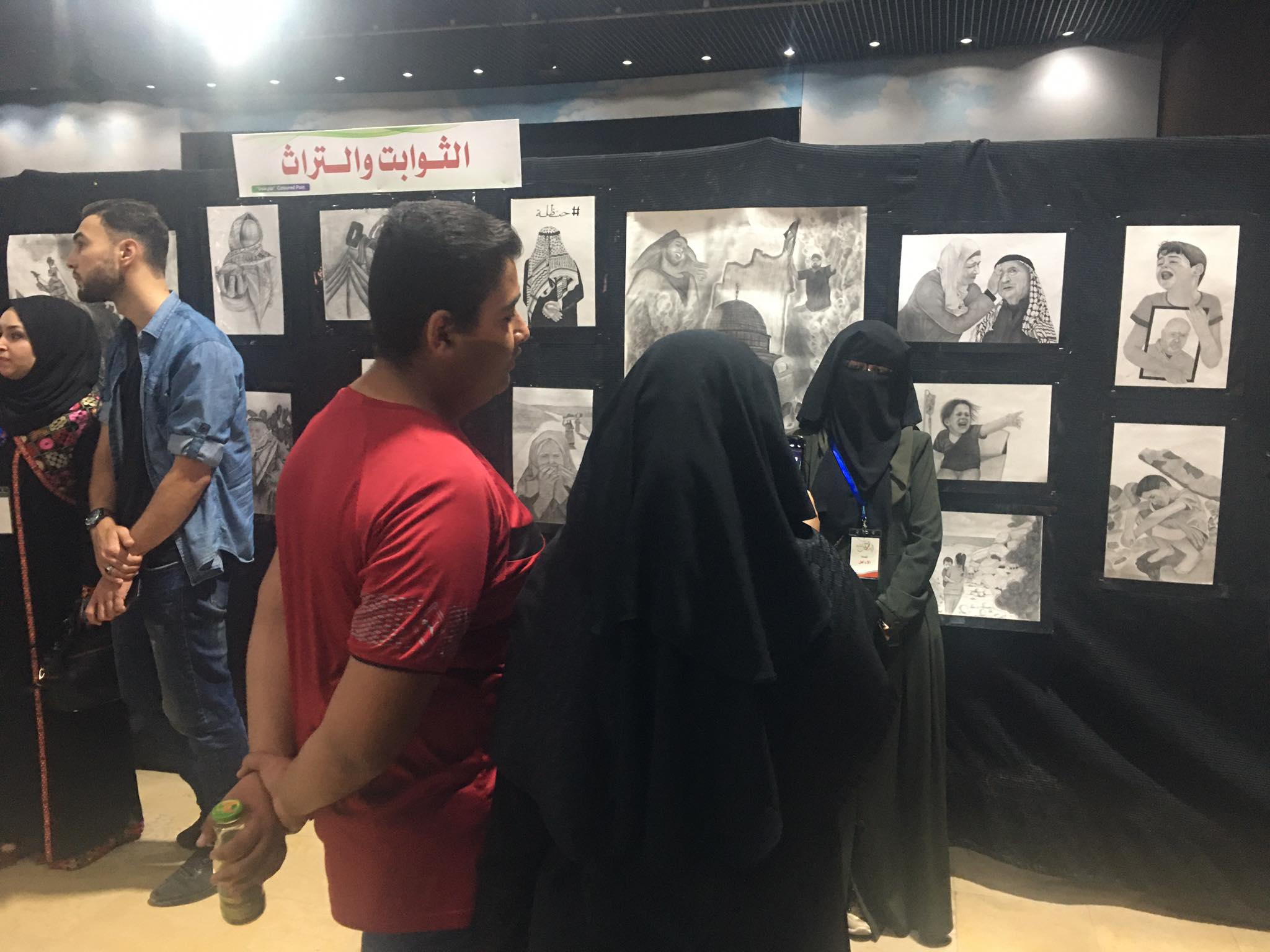 المعرض الفني الخامس بعنوان #جراح_ملونة