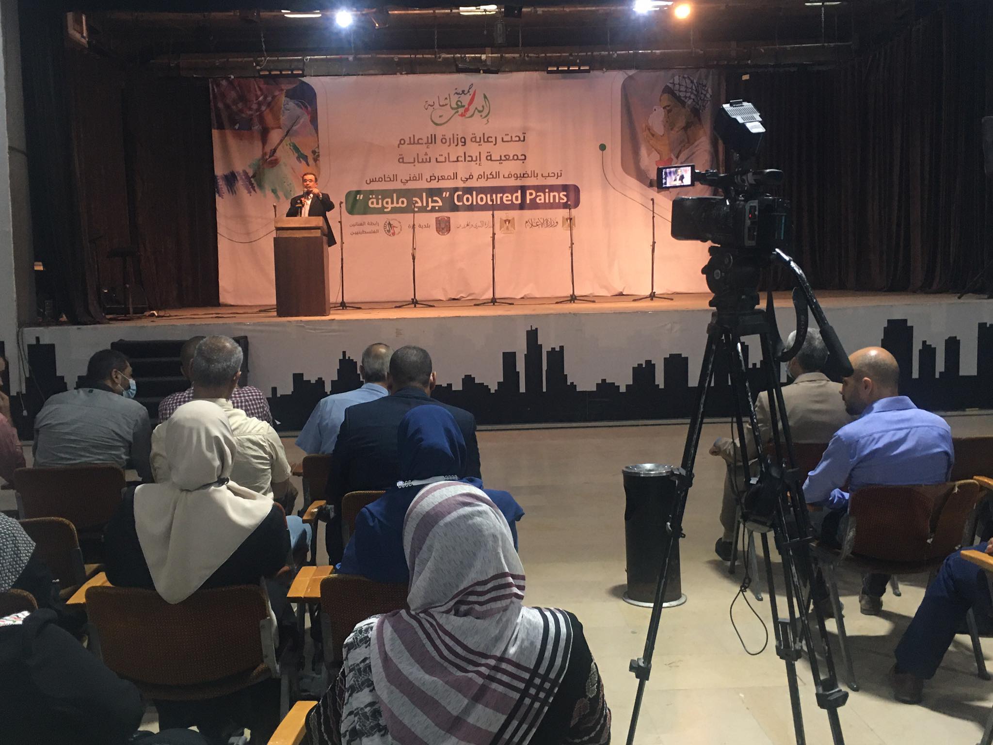 المعرض الفني الخامس بعنوان #جراح_ملونة