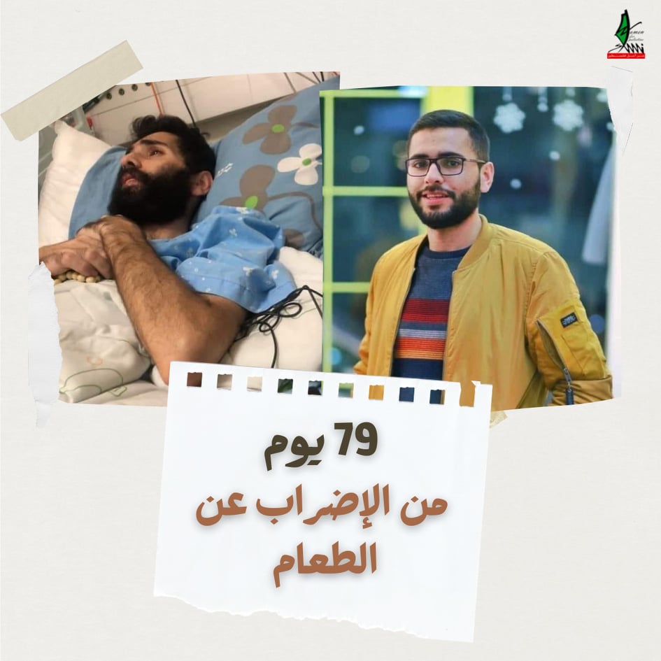 مقداد القواسمى والإضراب مازال مستمر