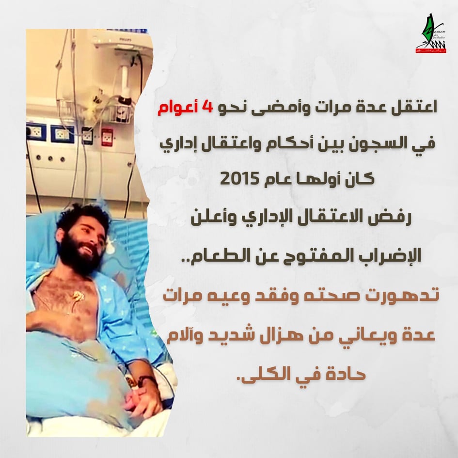 مقداد القواسمى والإضراب مازال مستمر