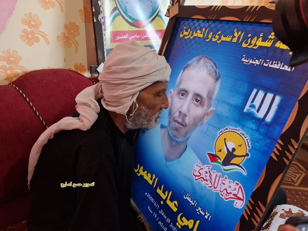 حزن والدى الأسير الشـהــيد 