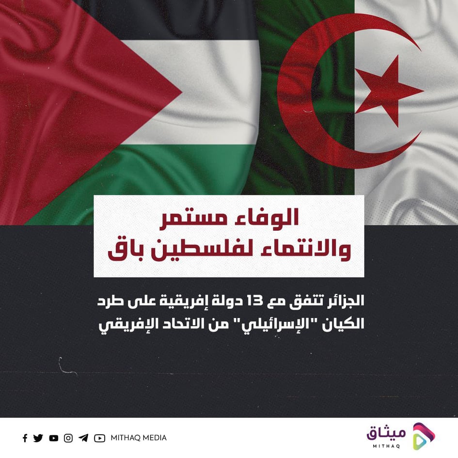 الإنسانية تقف في وجه كيان العدو