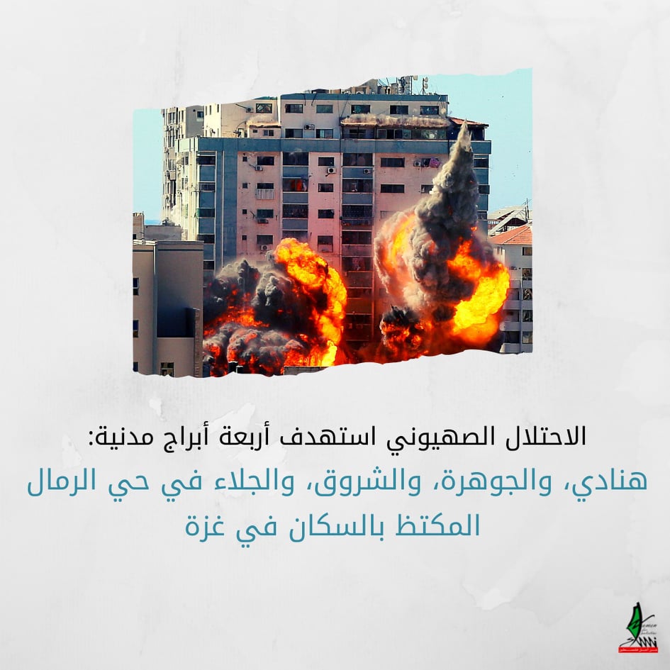 الإفلات من العقاب جريمة