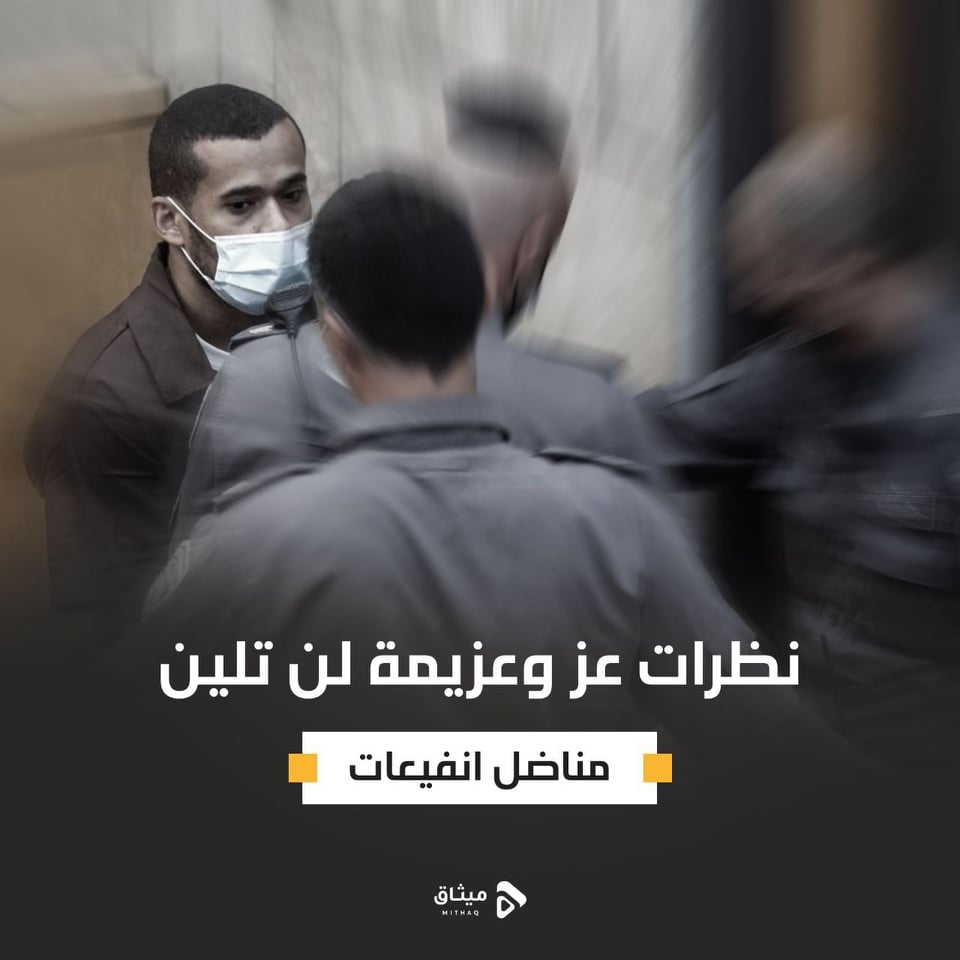 نظراتك ترعبهم