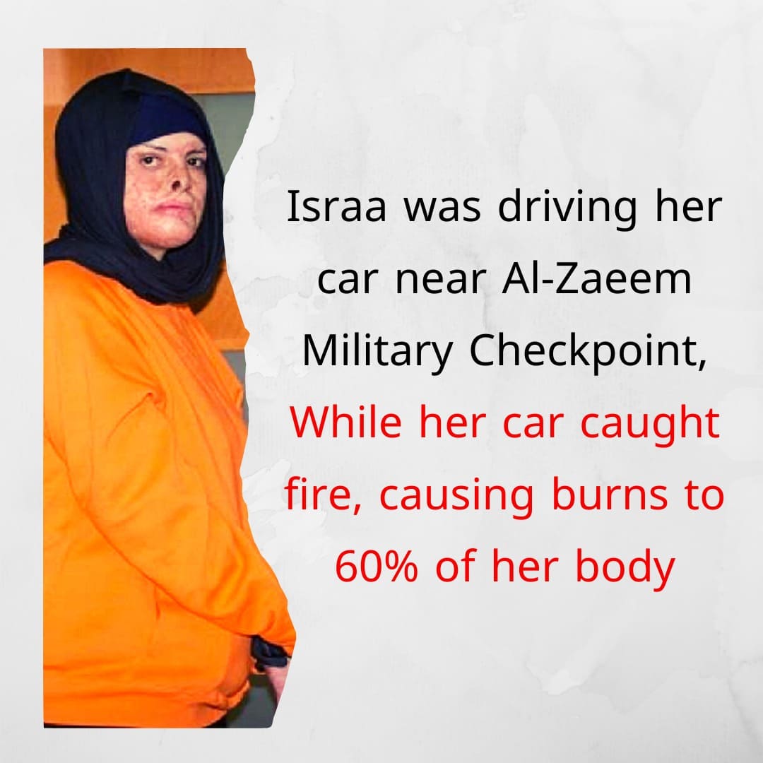 أنقذوا إسراء