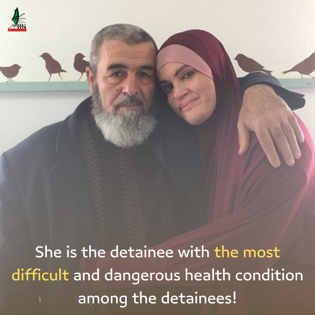 أنقذوا إسراء