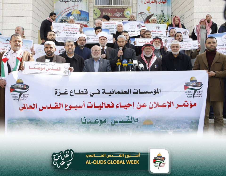 فعاليات أسبوع القدس