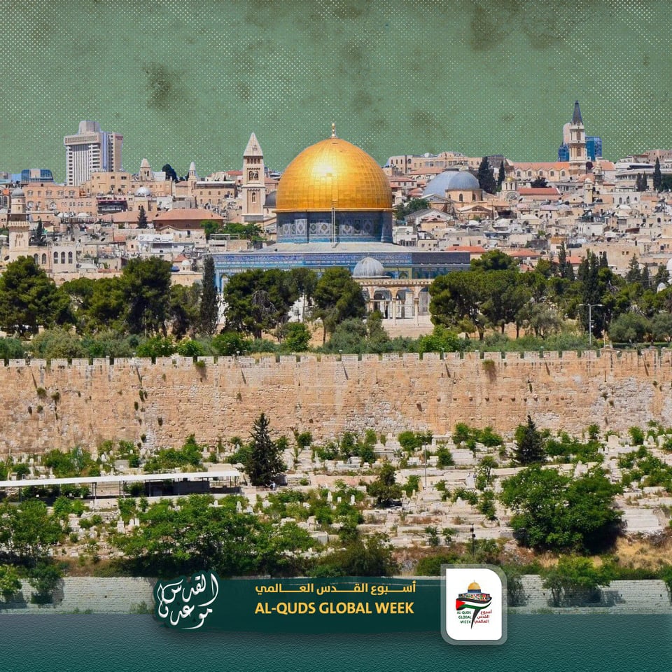 فعاليات أسبوع القدس
