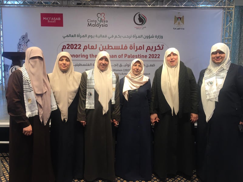 امرأة فلسطين عام 2022