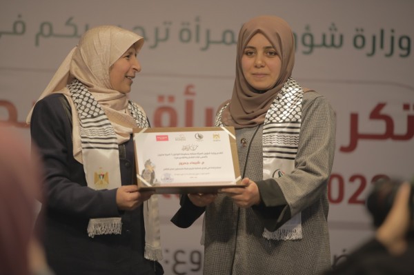 امرأة فلسطين عام 2022