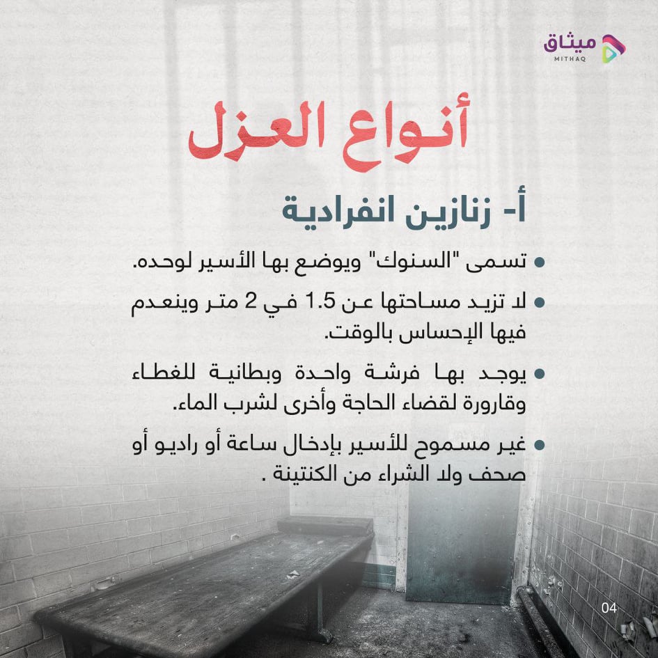 العل الإنفرادى