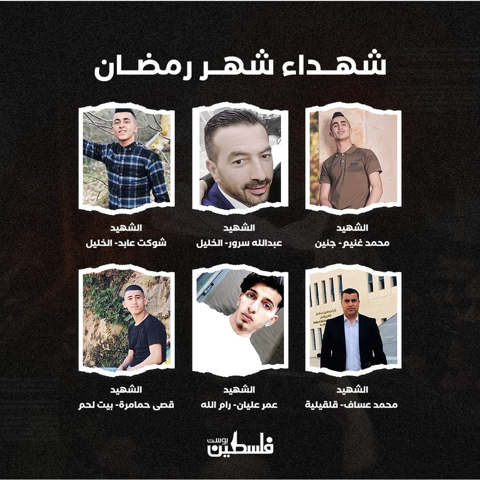18 شهيداً ارتقوا برصاص الاحتلال منذ بداية شهر #رمضان.