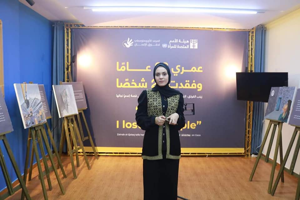 معرض فنى لزينب القولق