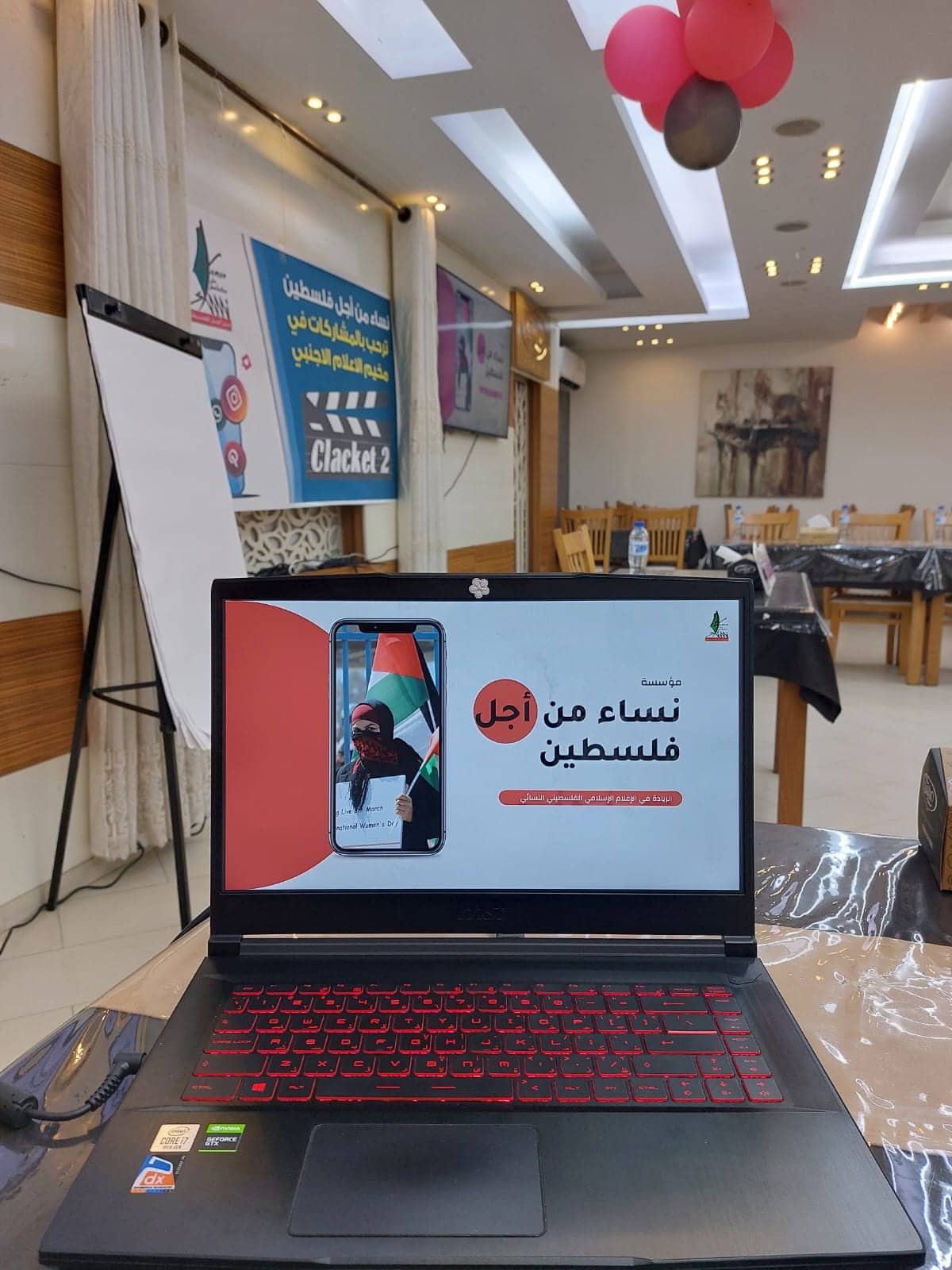 نساء من أجل فلسطين تنظم مخيم Clacket2 