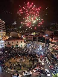 فرحة الفلسطينيين بالعلقم