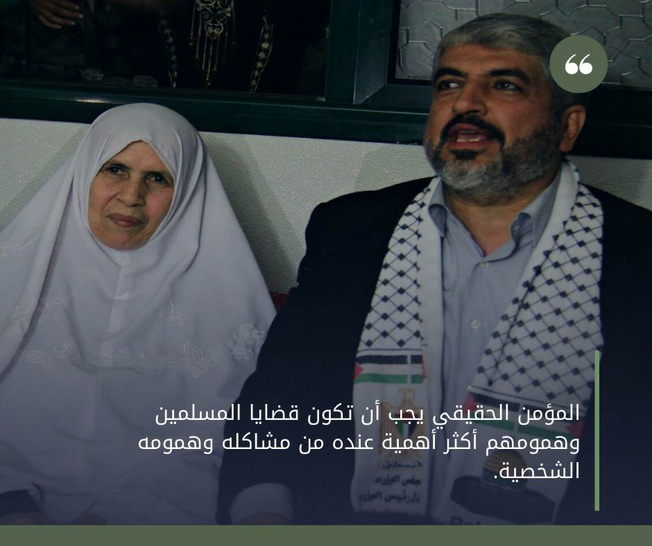 كلمات خالدة لخنساء فلسطين أم نضال فرحات..
