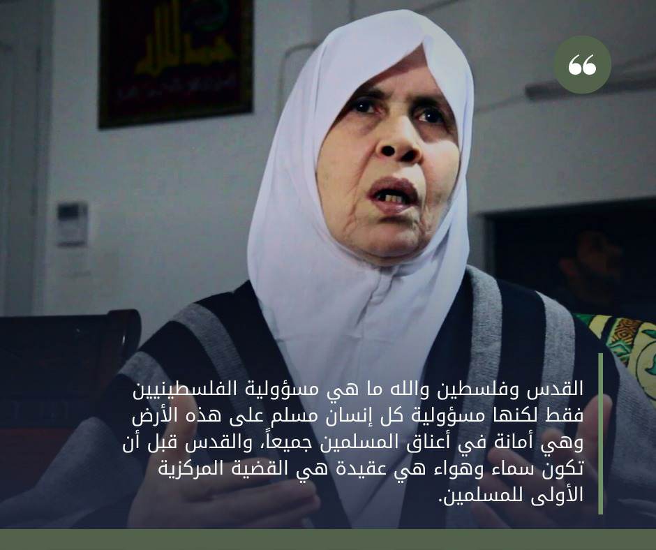 كلمات خالدة لخنساء فلسطين أم نضال فرحات..