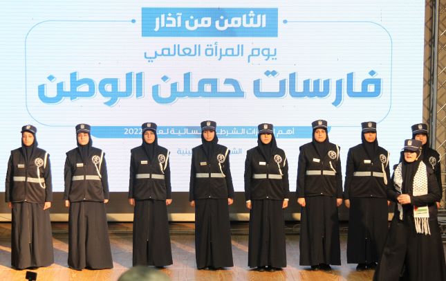 إدارة الشرطة النسائية بغزة تنظم فعاليات احتفال الثامن من آذار 